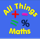 All Things Maths